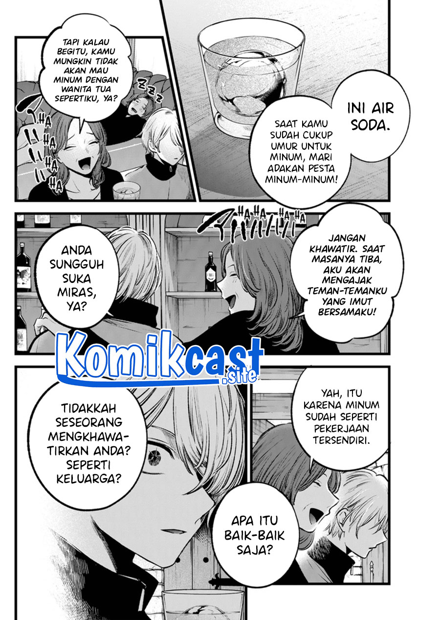 Read Oshi no Ko ID Manga Online