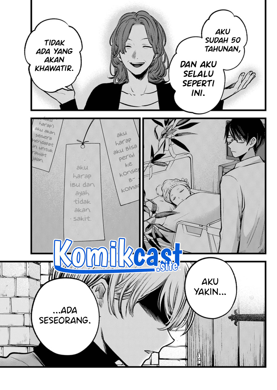 Read Oshi no Ko ID Manga Online