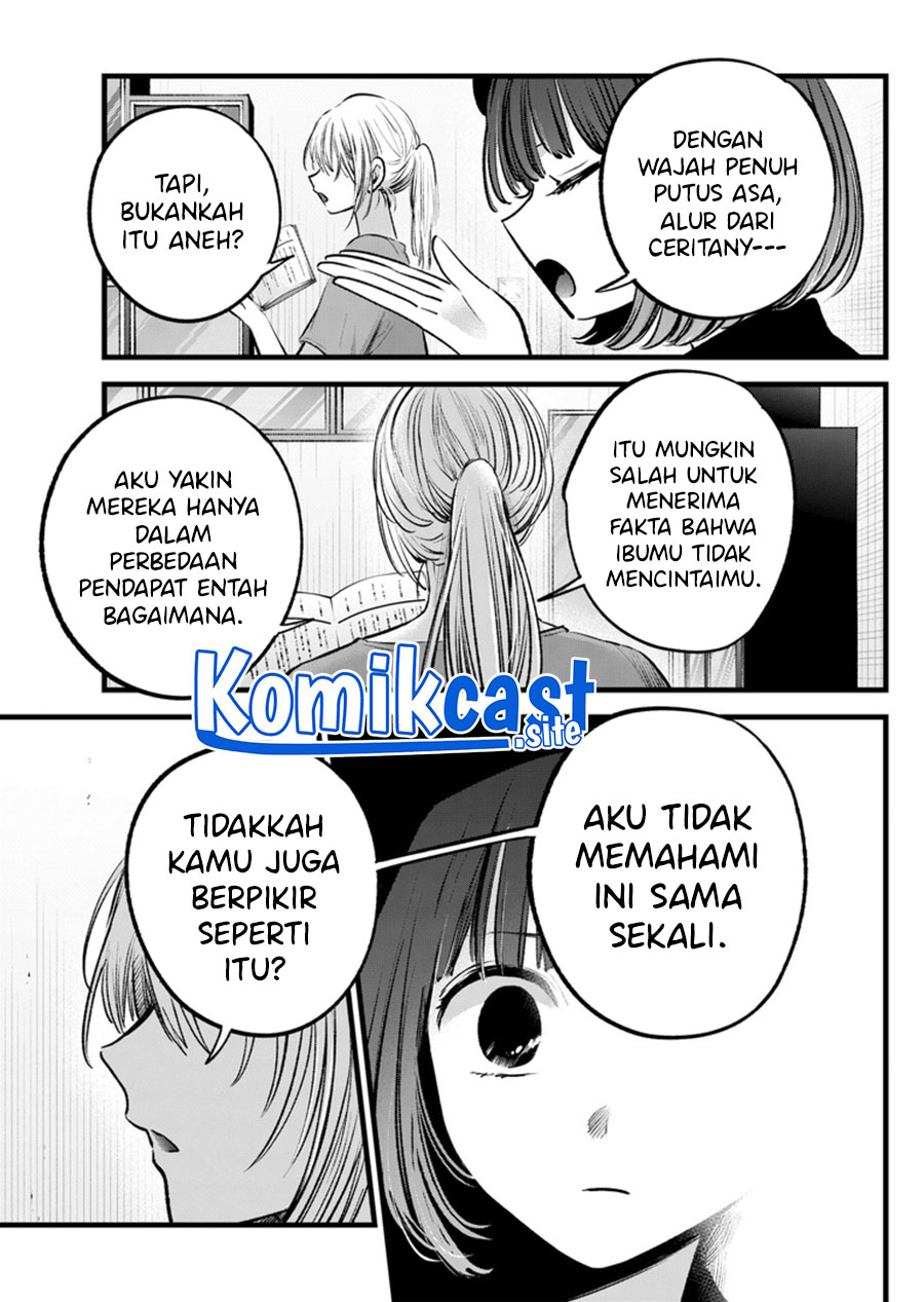 Read Oshi no Ko ID Manga Online
