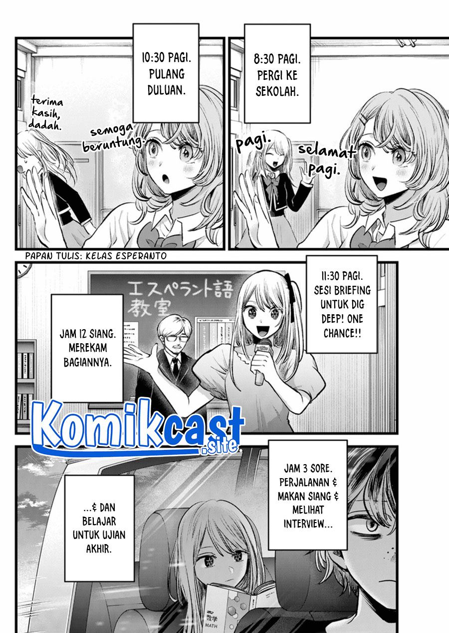 Read Oshi no Ko ID Manga Online