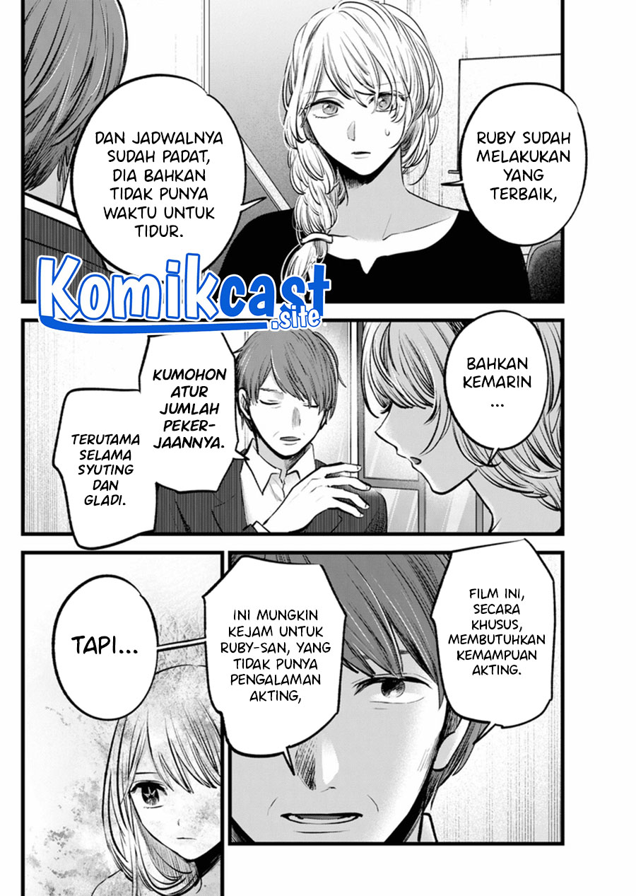 Read Oshi no Ko ID Manga Online