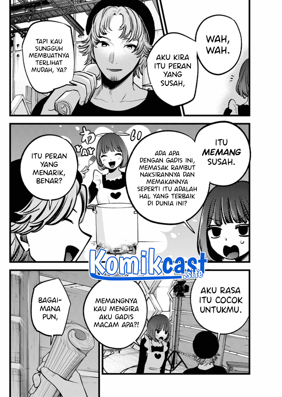 Read Oshi no Ko ID Manga Online