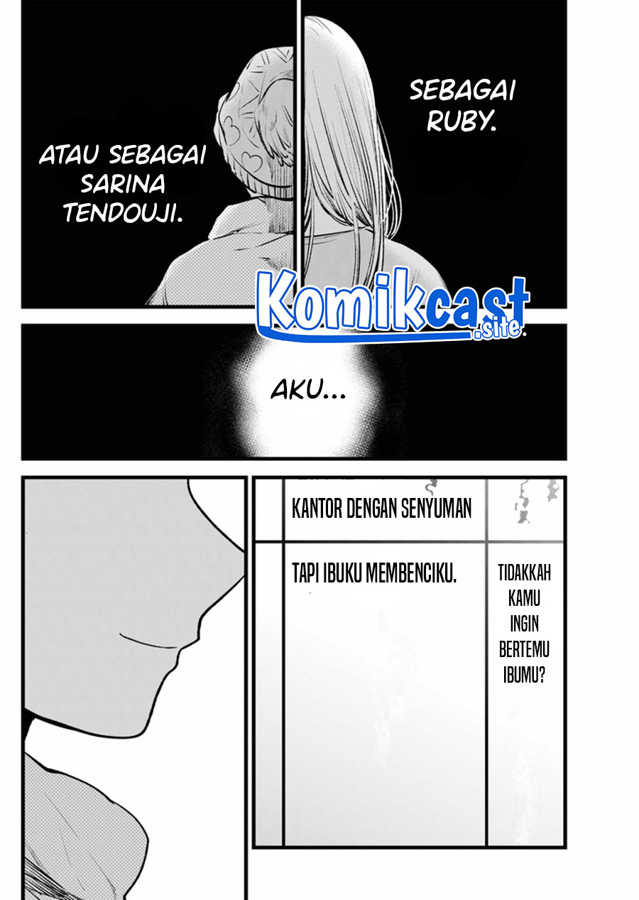 Read Oshi no Ko ID Manga Online
