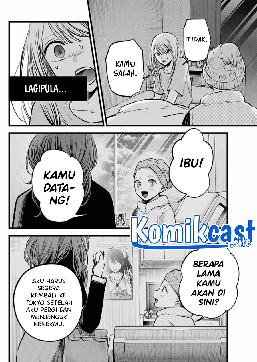 Read Oshi no Ko ID Manga Online