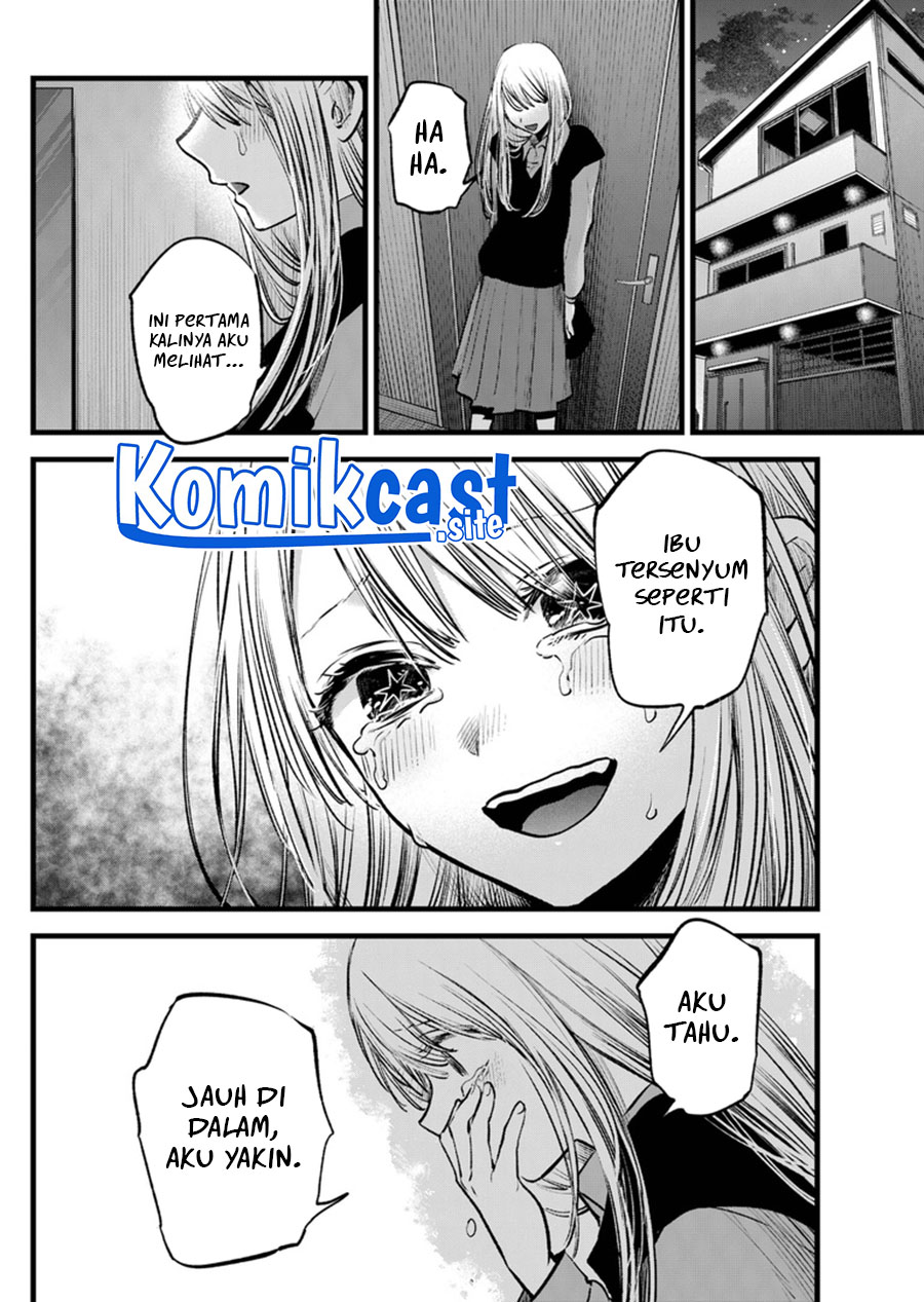 Read Oshi no Ko ID Manga Online