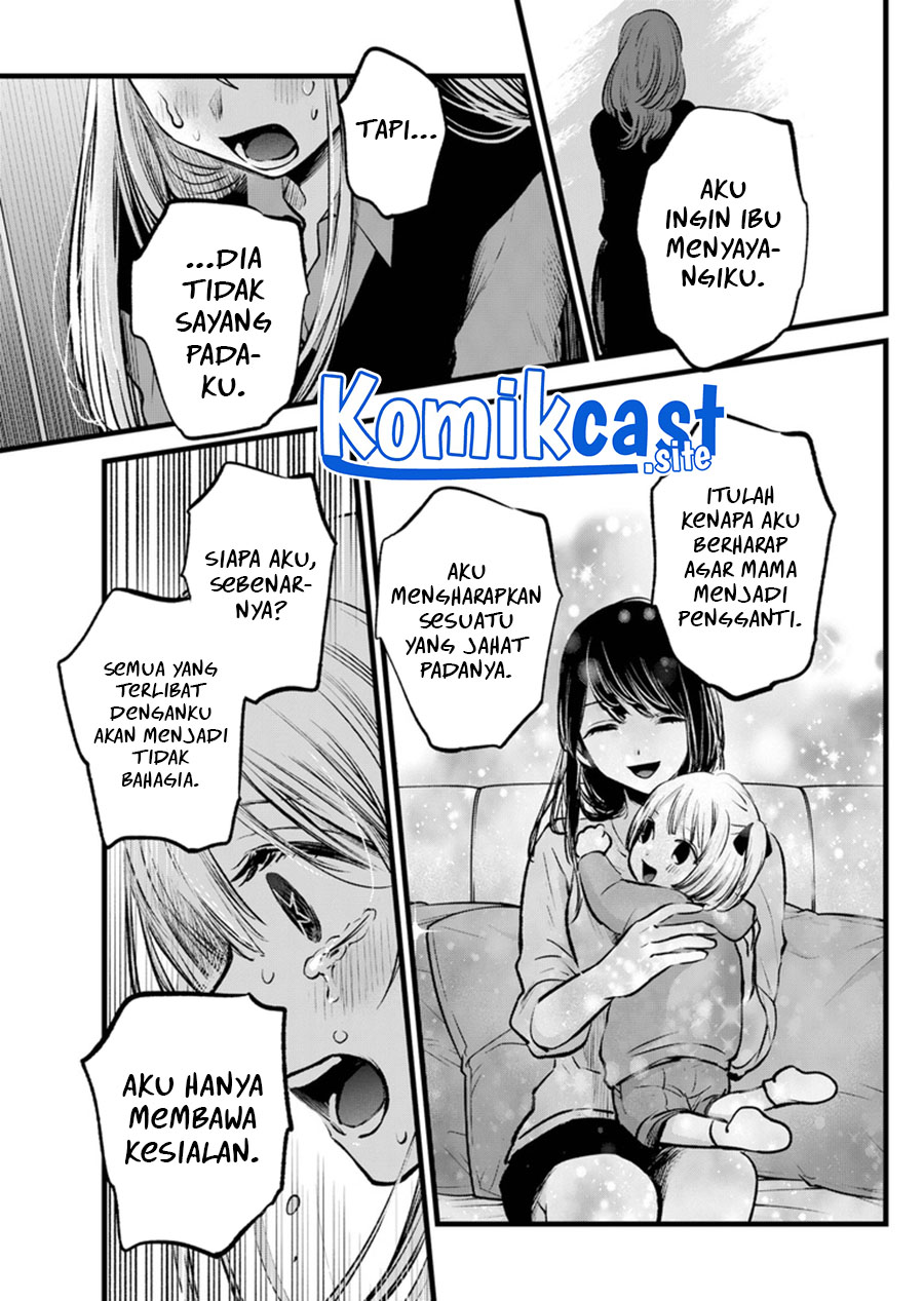 Read Oshi no Ko ID Manga Online