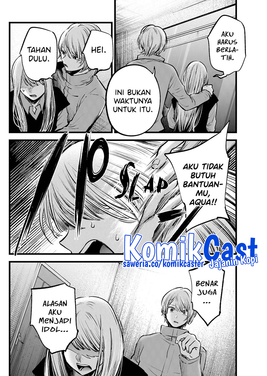 Read Oshi no Ko ID Manga Online