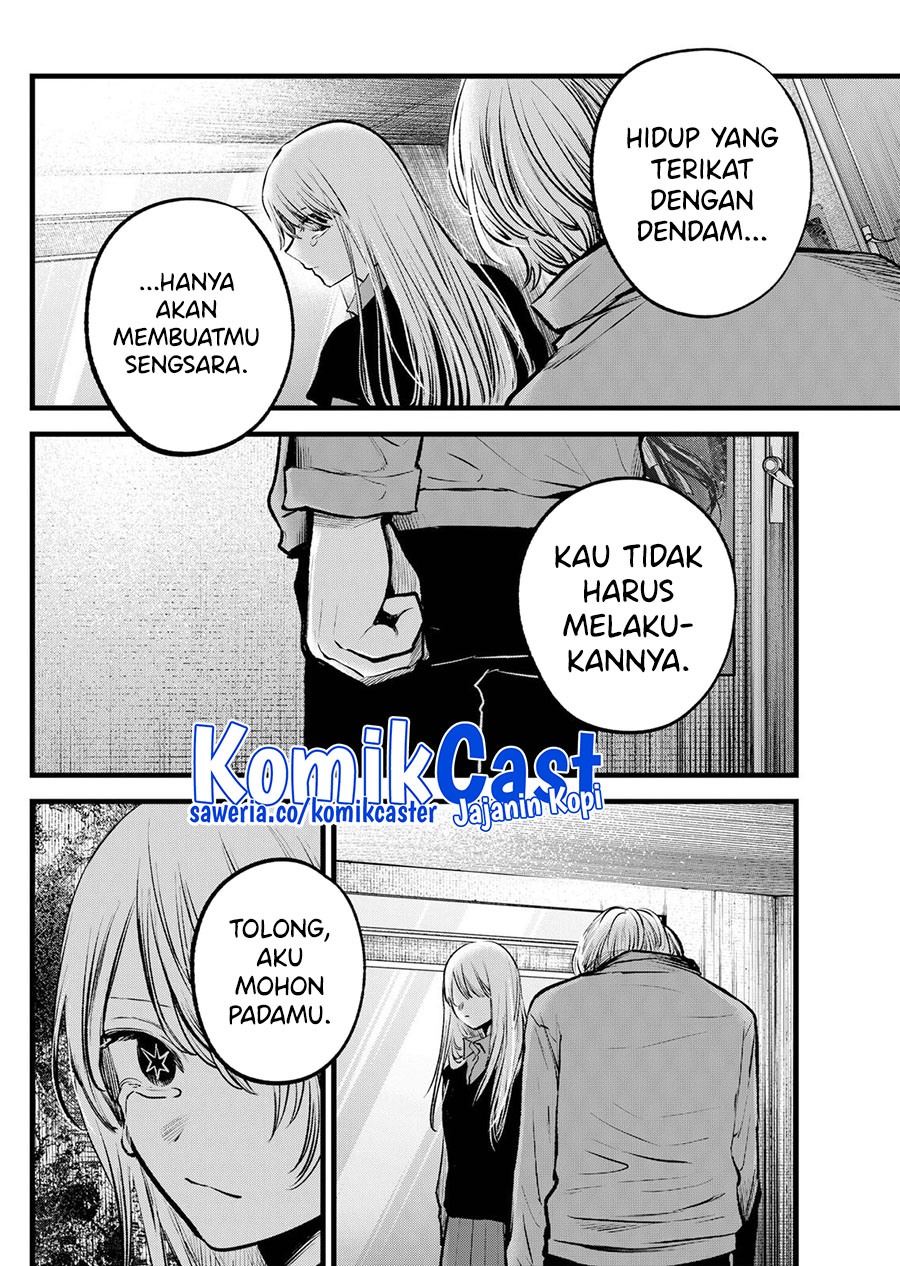 Read Oshi no Ko ID Manga Online