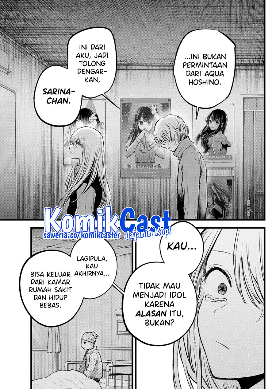 Read Oshi no Ko ID Manga Online