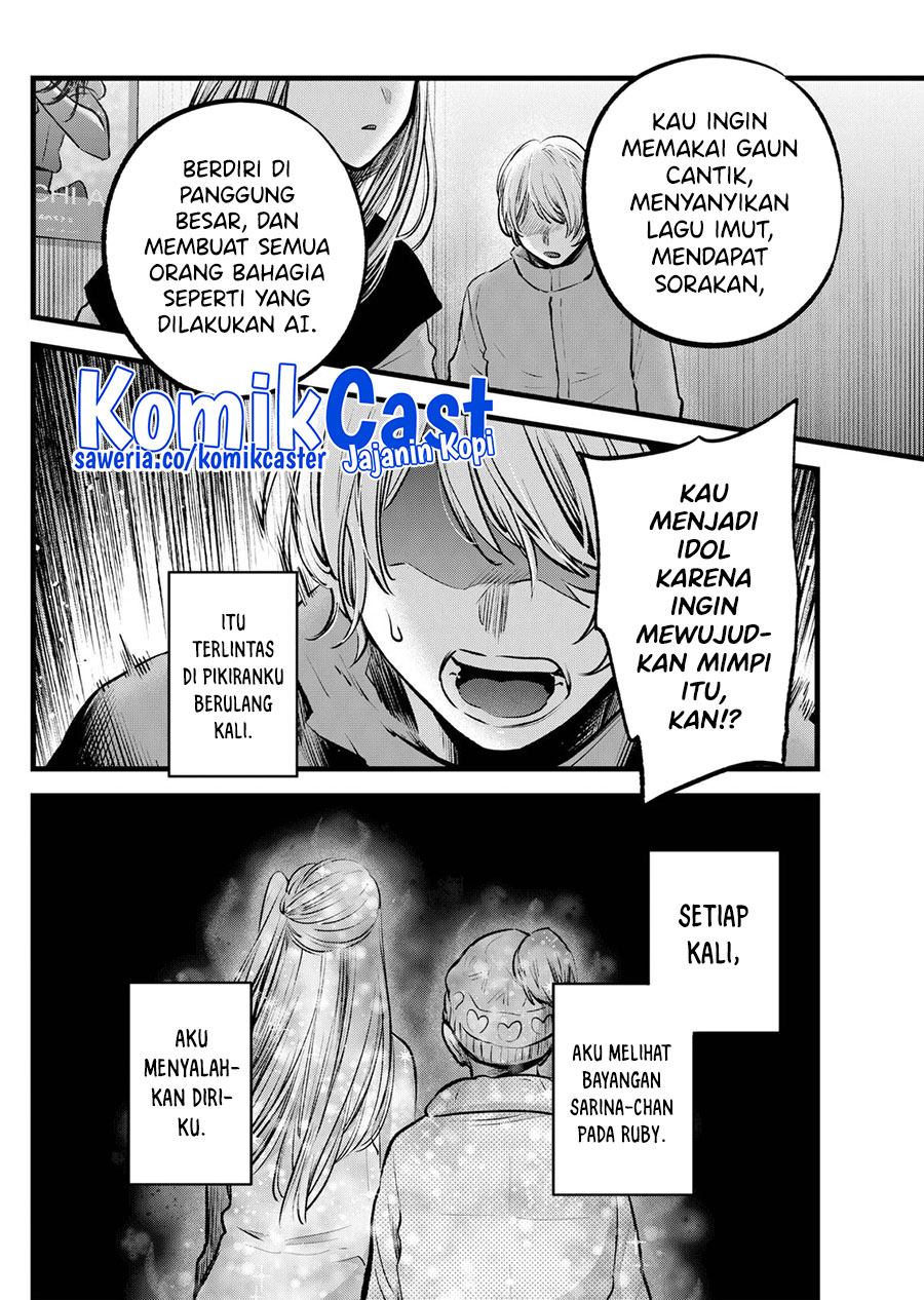 Read Oshi no Ko ID Manga Online