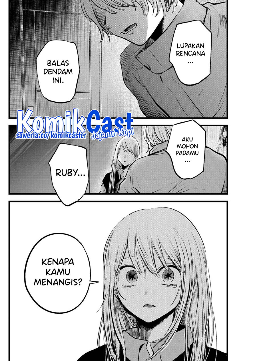 Read Oshi no Ko ID Manga Online