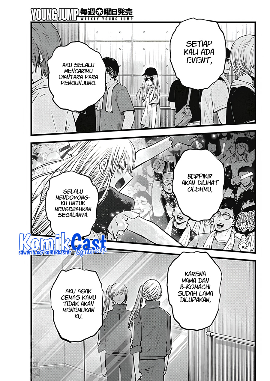 Read Oshi no Ko ID Manga Online