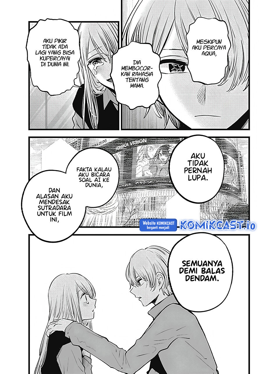 Read Oshi no Ko ID Manga Online