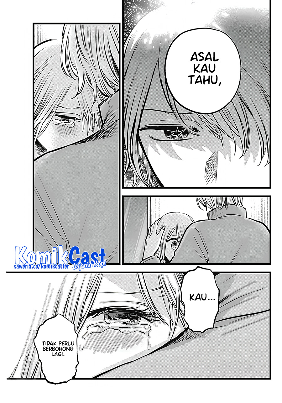 Read Oshi no Ko ID Manga Online