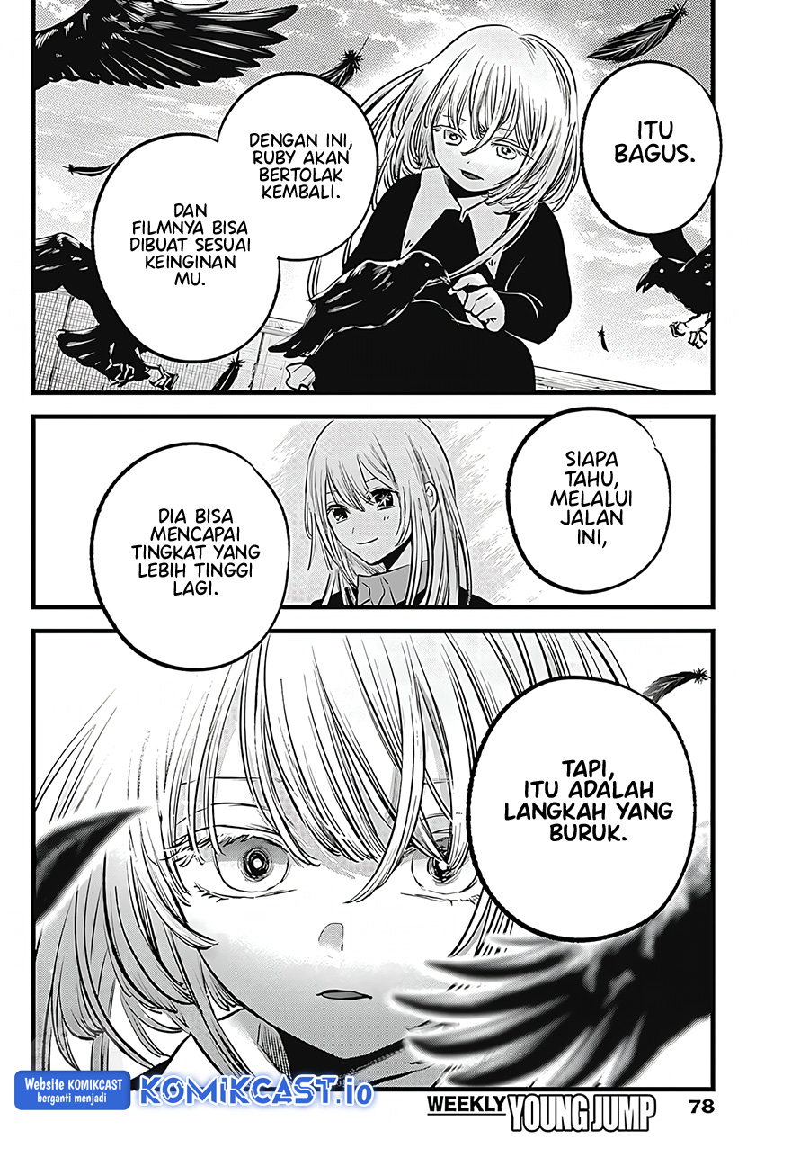 Read Oshi no Ko ID Manga Online