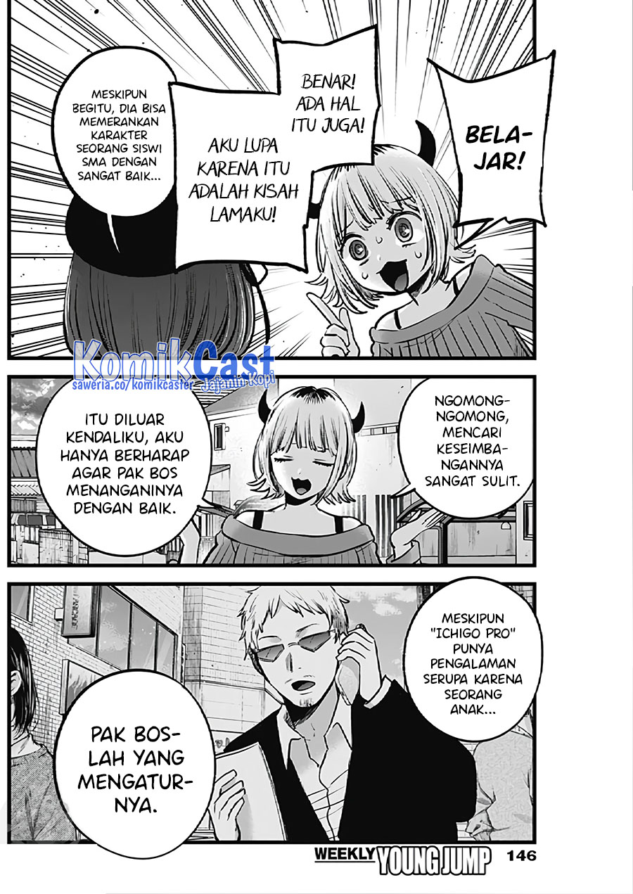 Read Oshi no Ko ID Manga Online