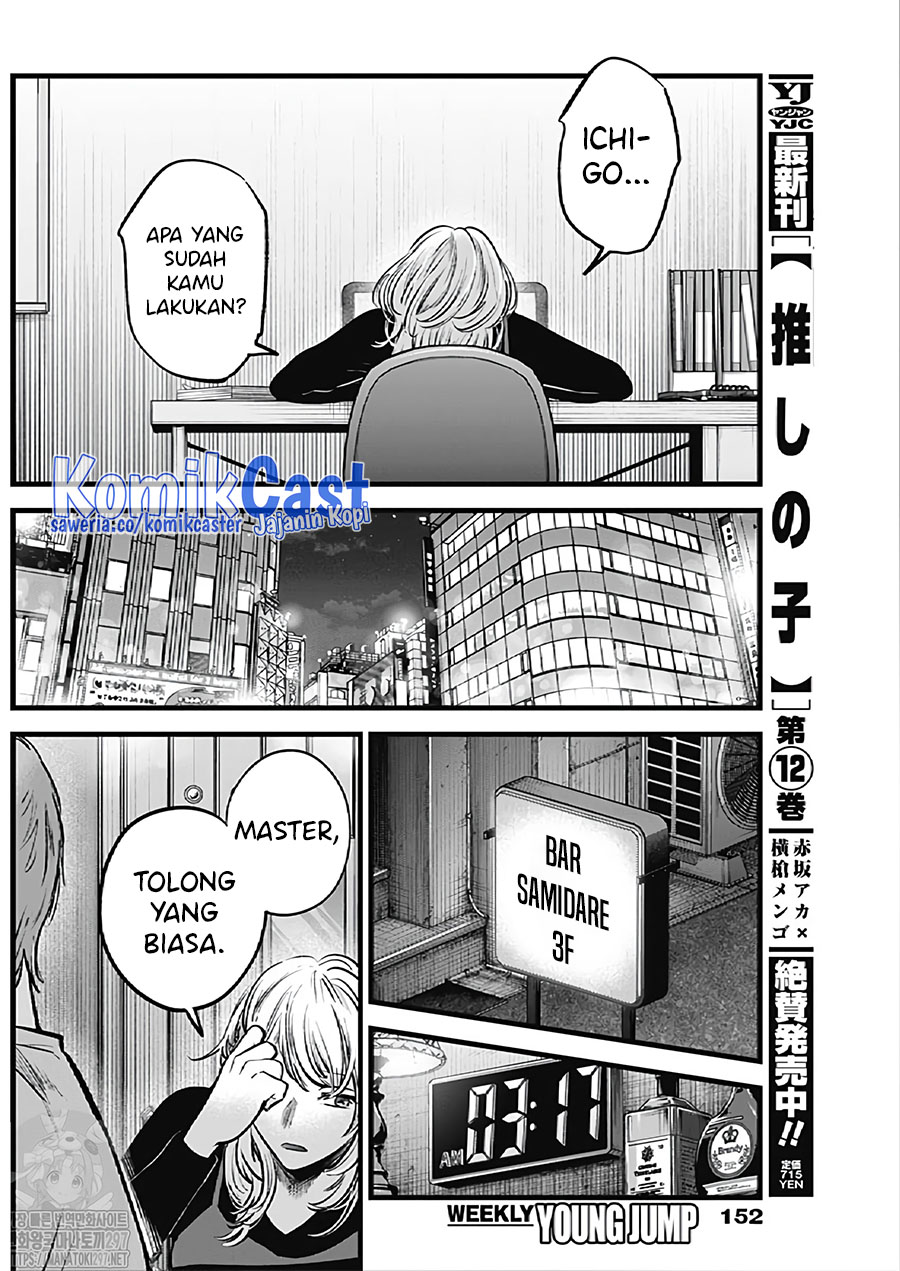 Read Oshi no Ko ID Manga Online