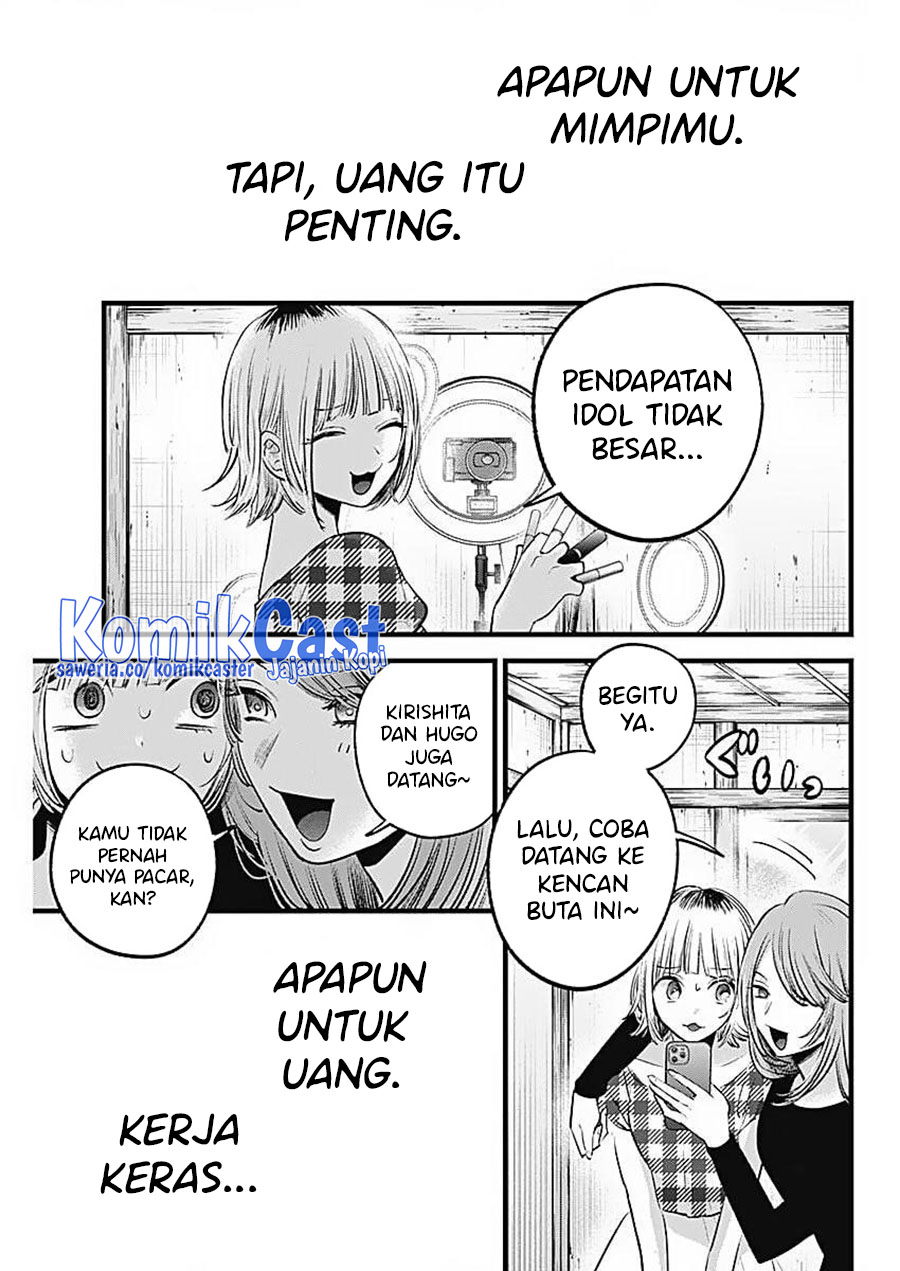 Read Oshi no Ko ID Manga Online
