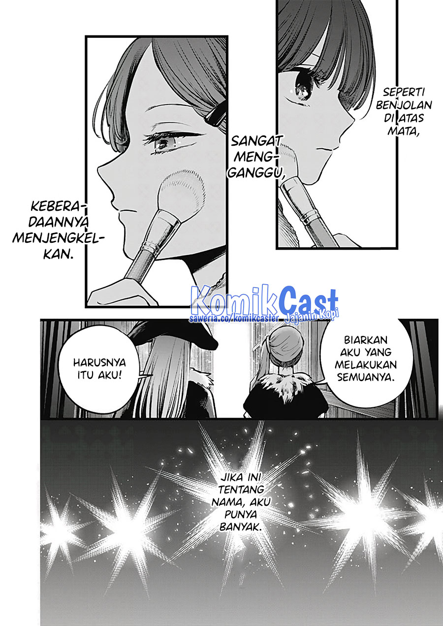 Read Oshi no Ko ID Manga Online