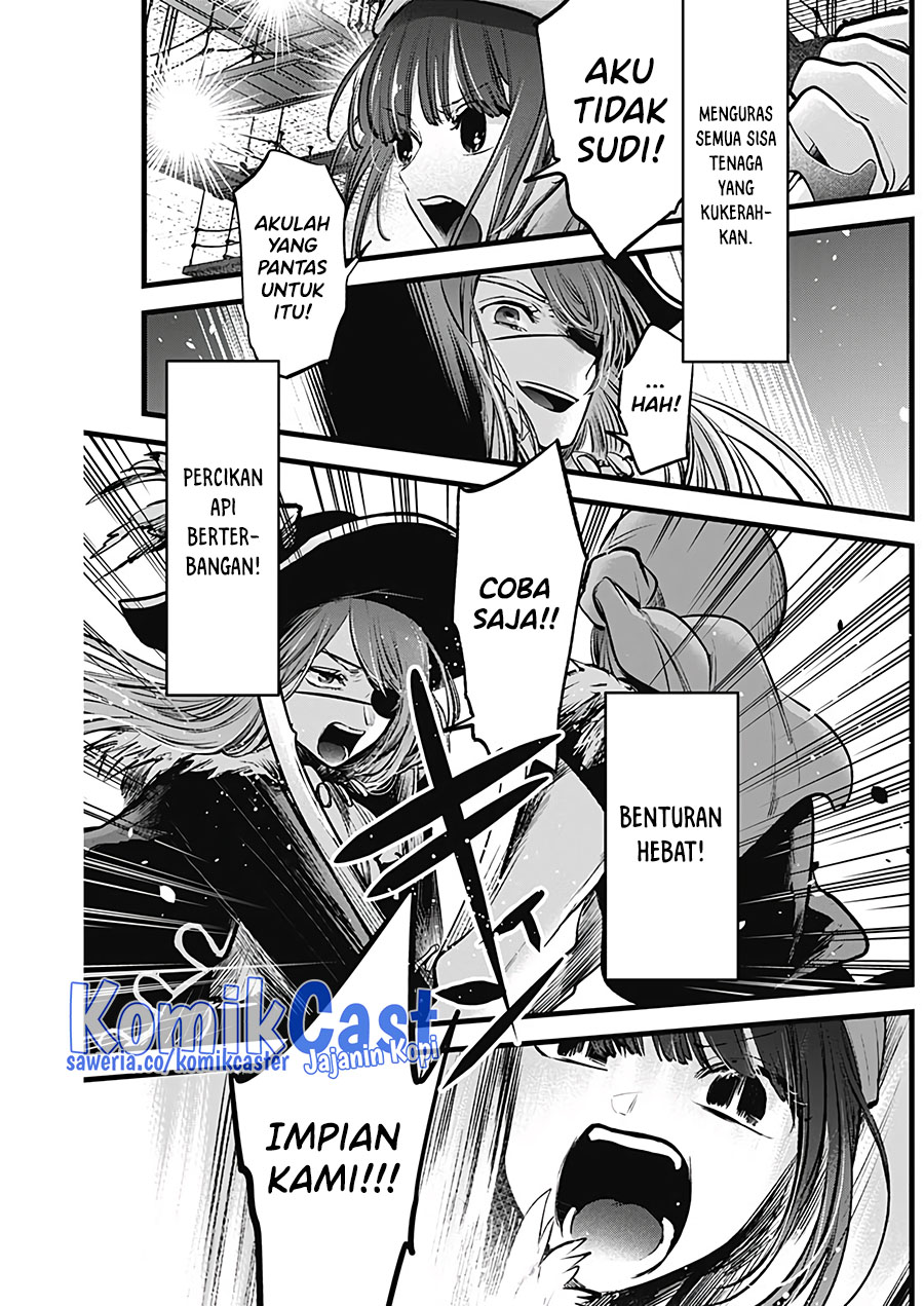 Read Oshi no Ko ID Manga Online