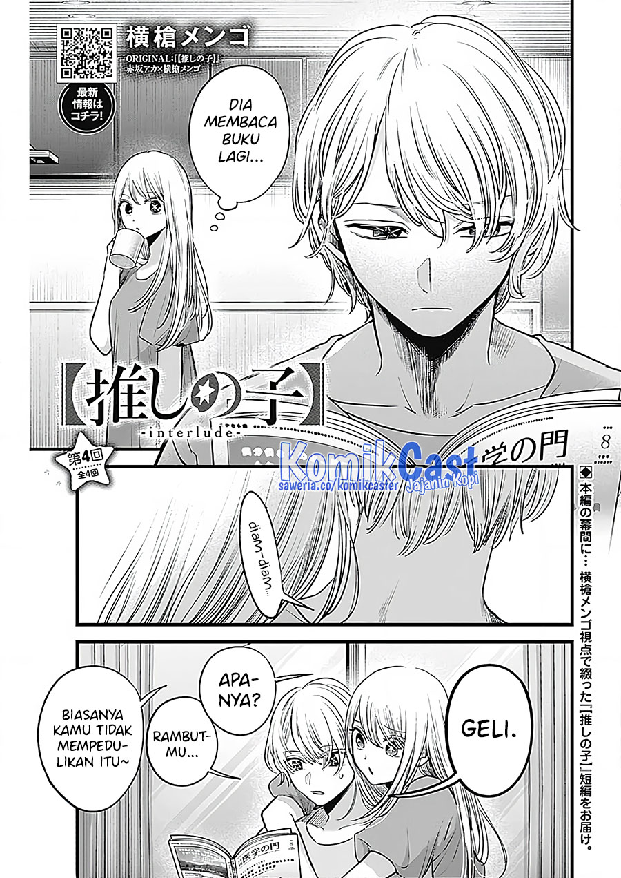 Read Oshi no Ko ID Manga Online