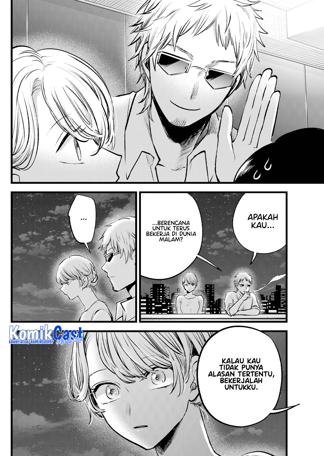 Read Oshi no Ko ID Manga Online