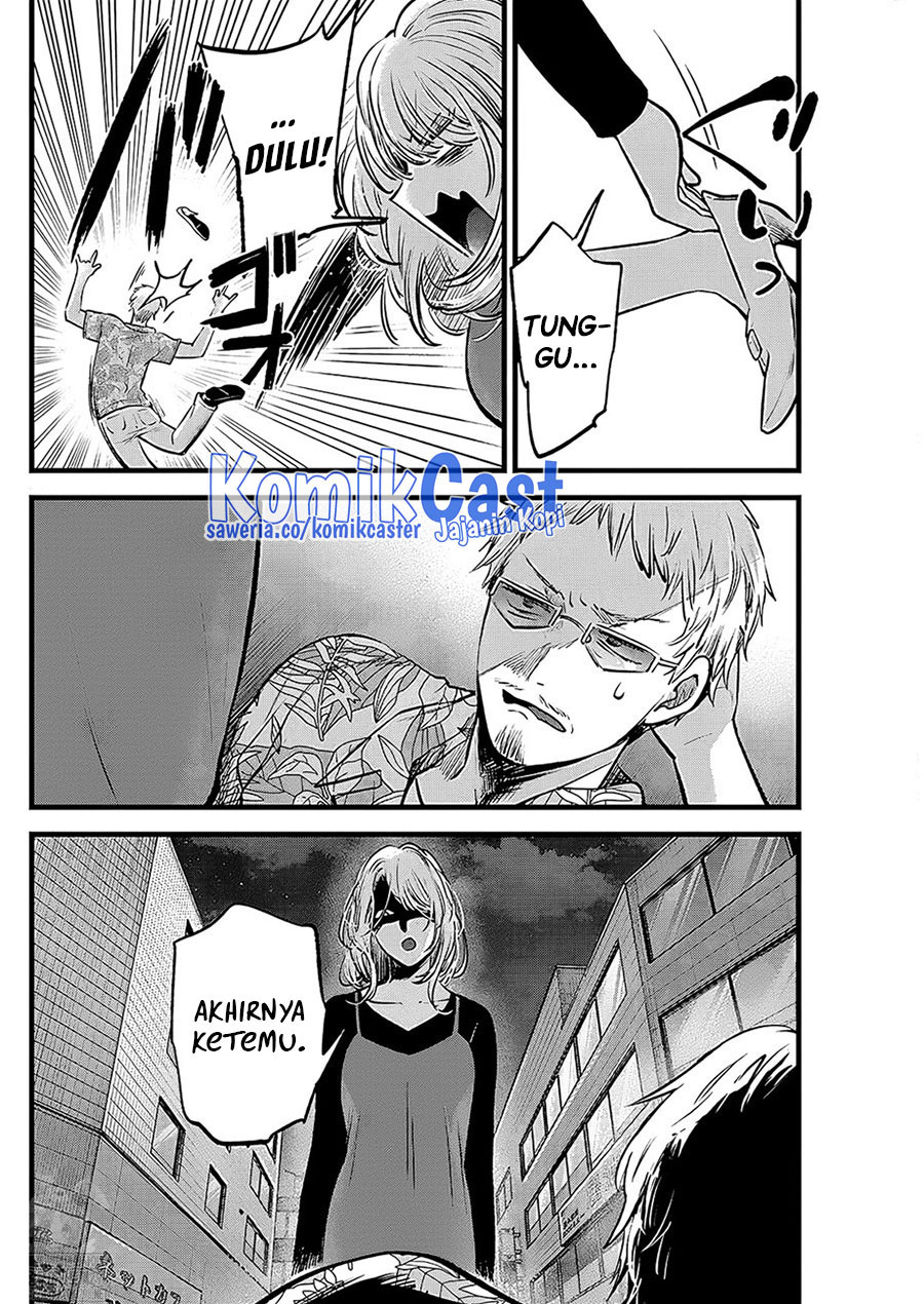 Read Oshi no Ko ID Manga Online