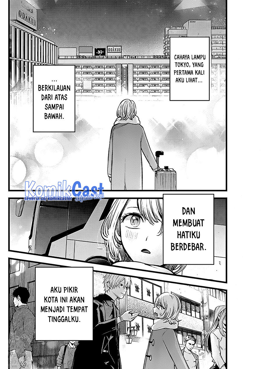 Read Oshi no Ko ID Manga Online