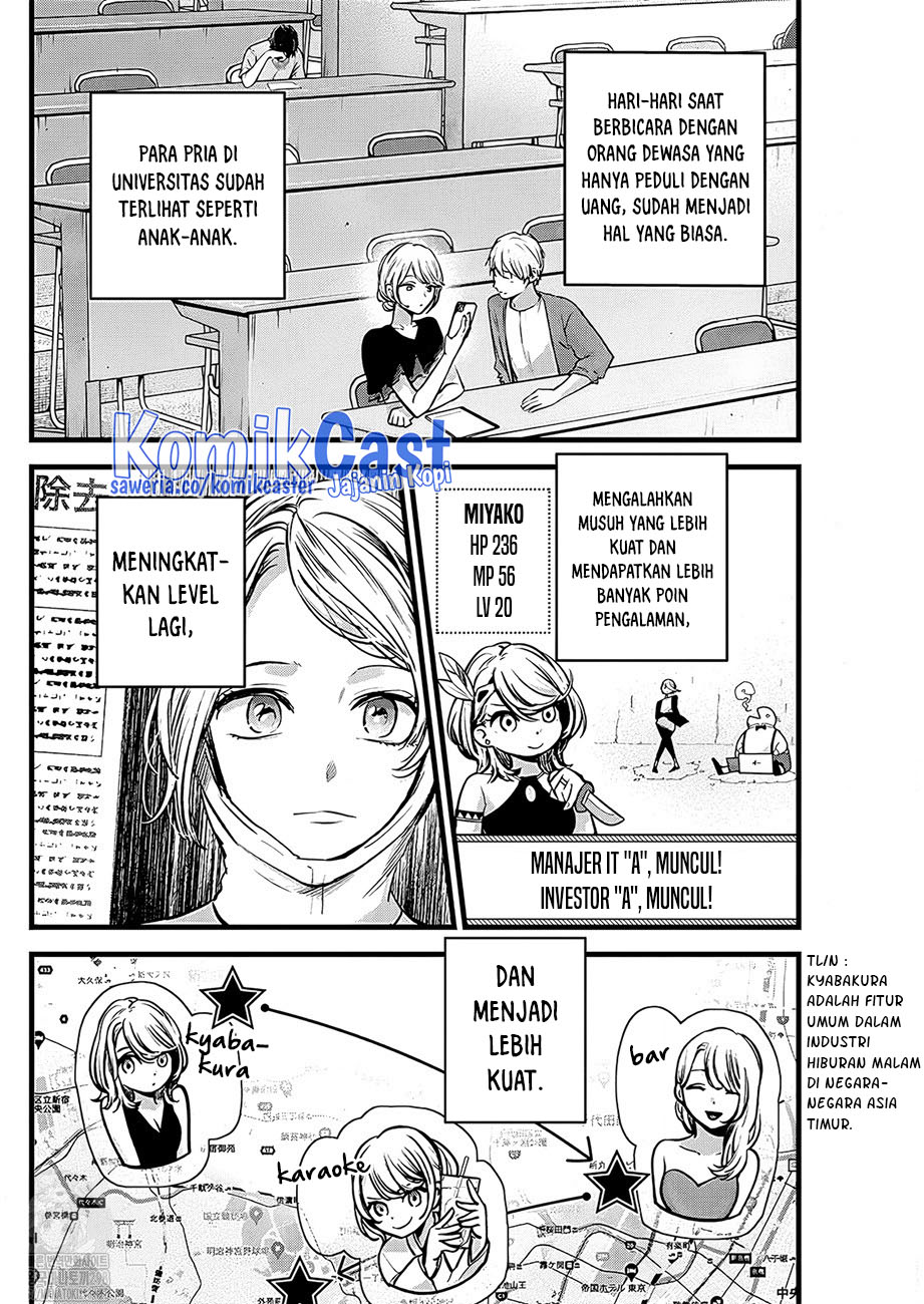Read Oshi no Ko ID Manga Online