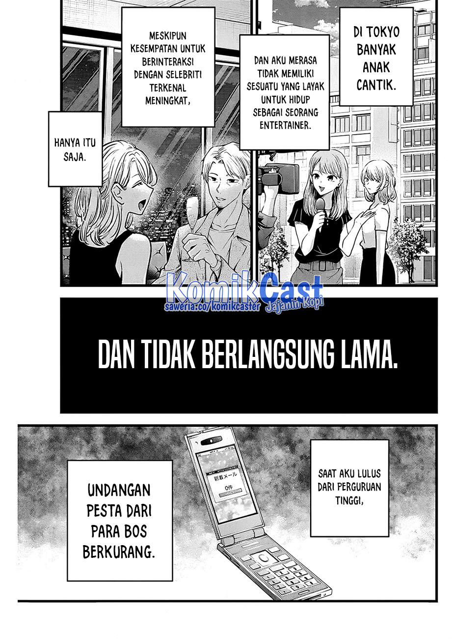 Read Oshi no Ko ID Manga Online