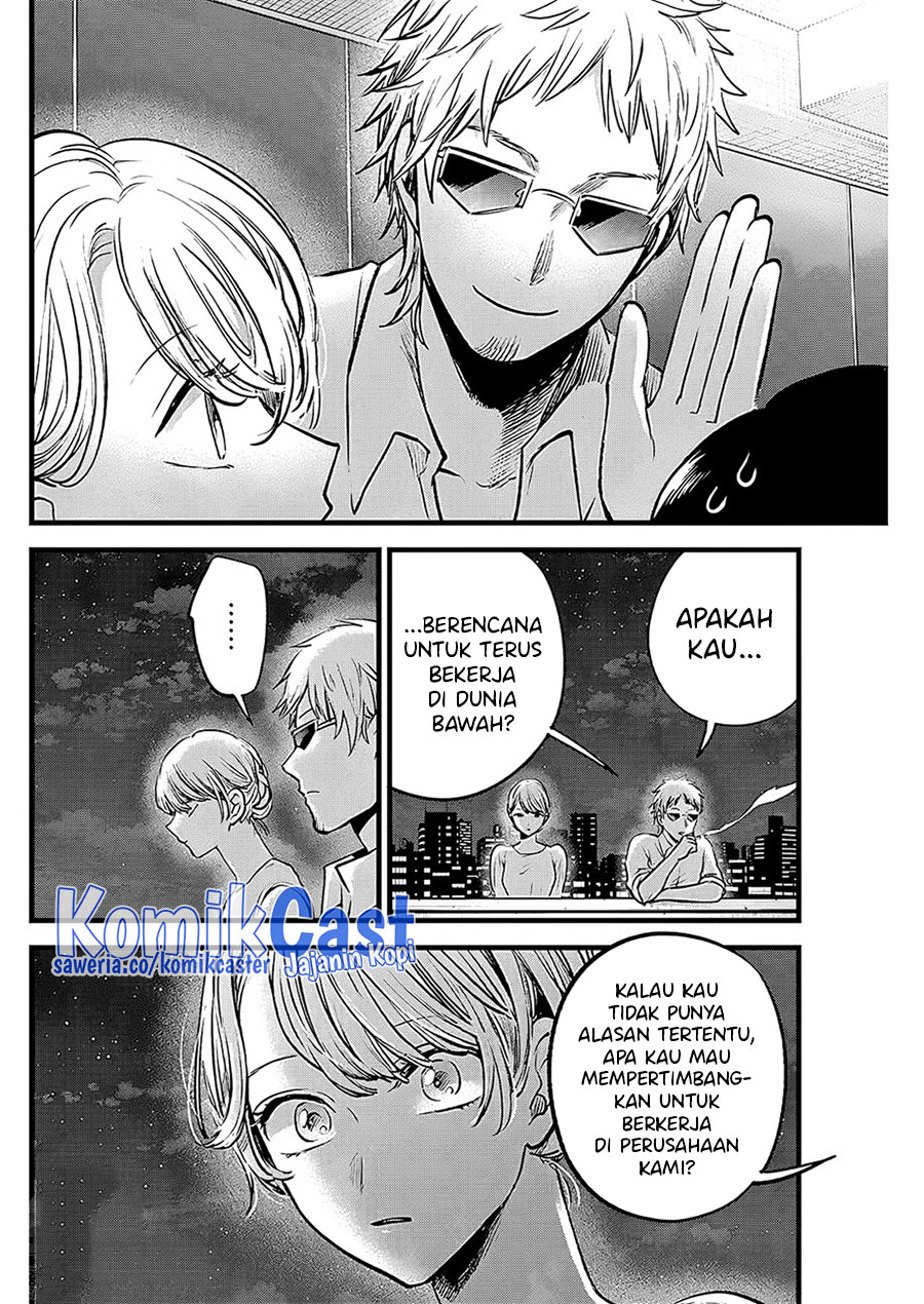 Read Oshi no Ko ID Manga Online