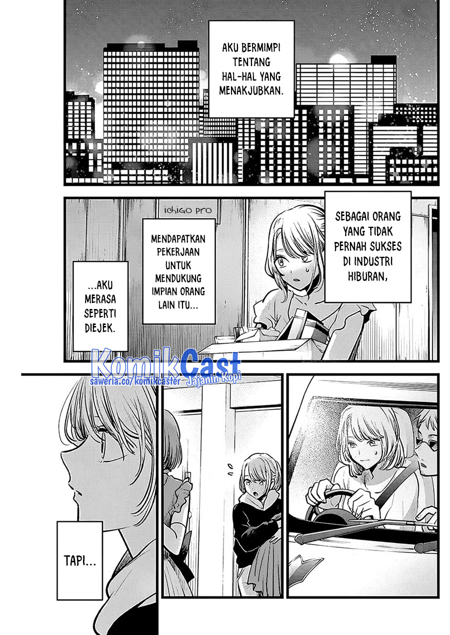 Read Oshi no Ko ID Manga Online