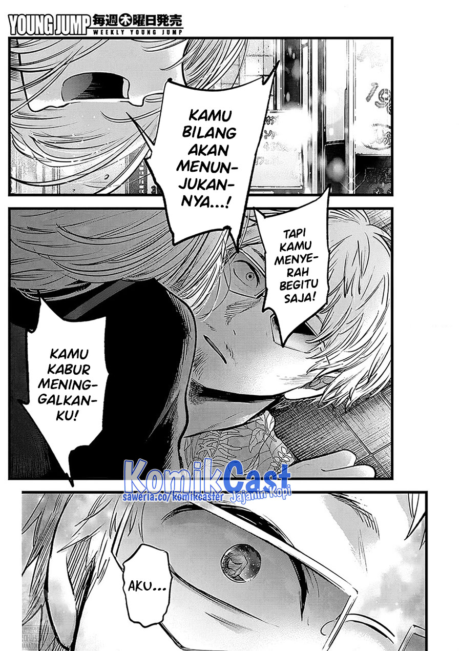 Read Oshi no Ko ID Manga Online
