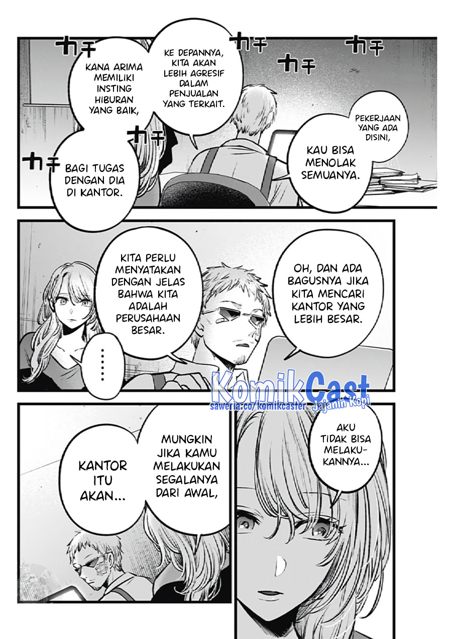 Read Oshi no Ko ID Manga Online
