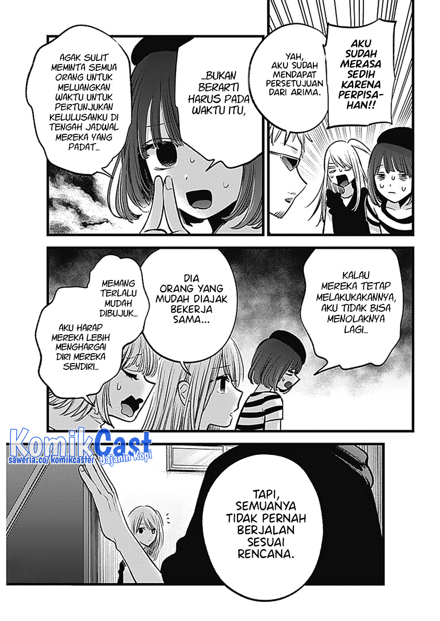 Read Oshi no Ko ID Manga Online