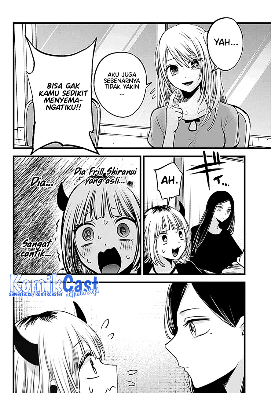 Read Oshi no Ko ID Manga Online