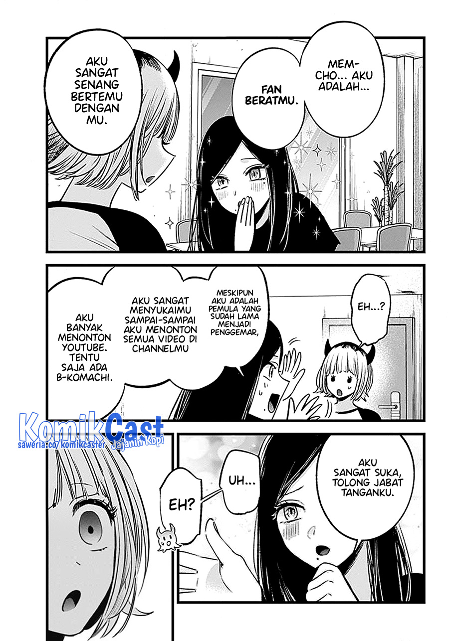 Read Oshi no Ko ID Manga Online