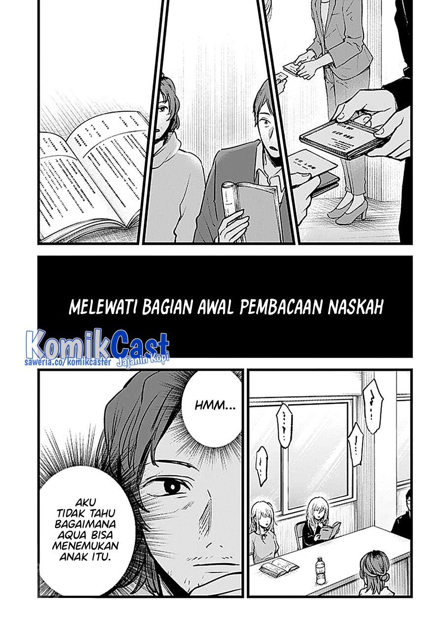 Read Oshi no Ko ID Manga Online