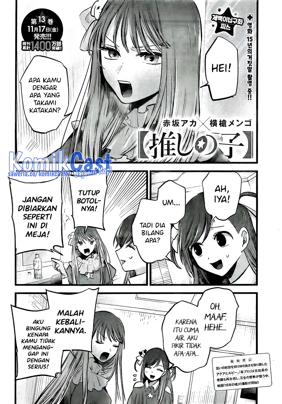 Read Oshi no Ko ID Manga Online
