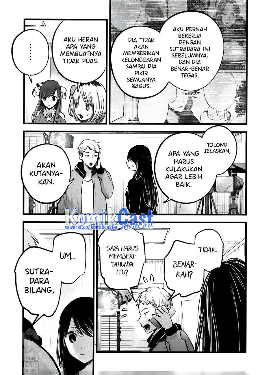 Read Oshi no Ko ID Manga Online