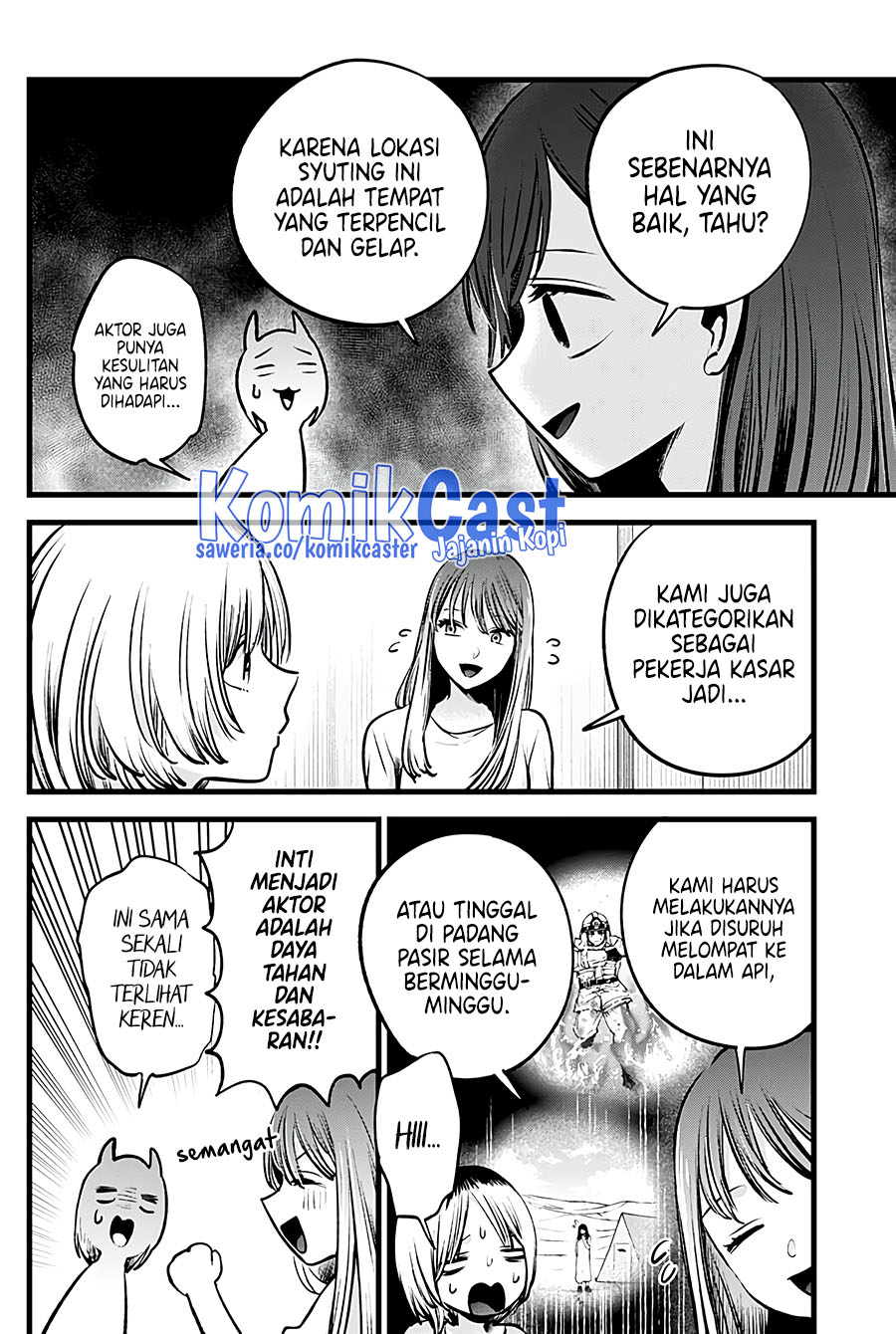 Read Oshi no Ko ID Manga Online