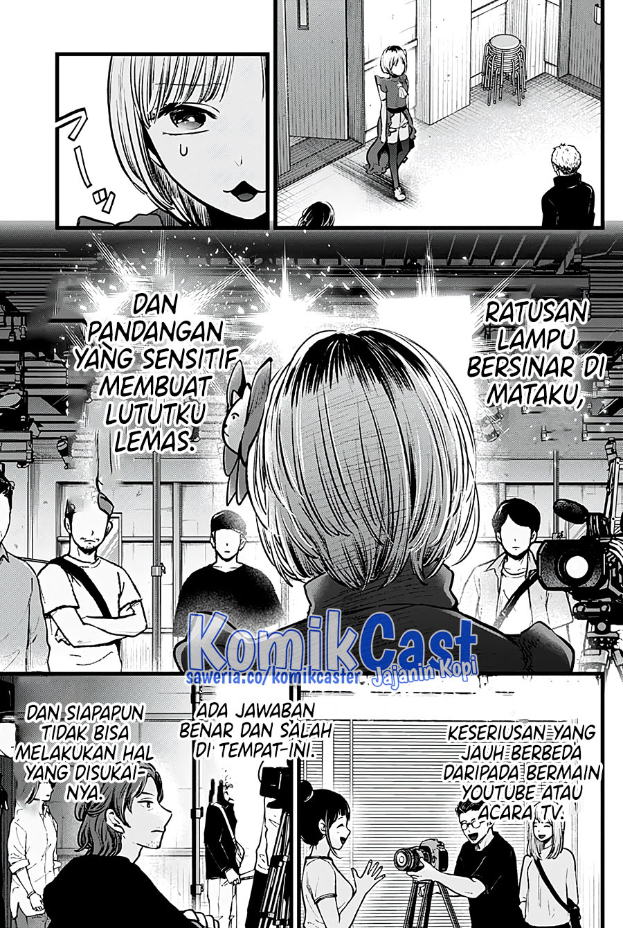 Read Oshi no Ko ID Manga Online