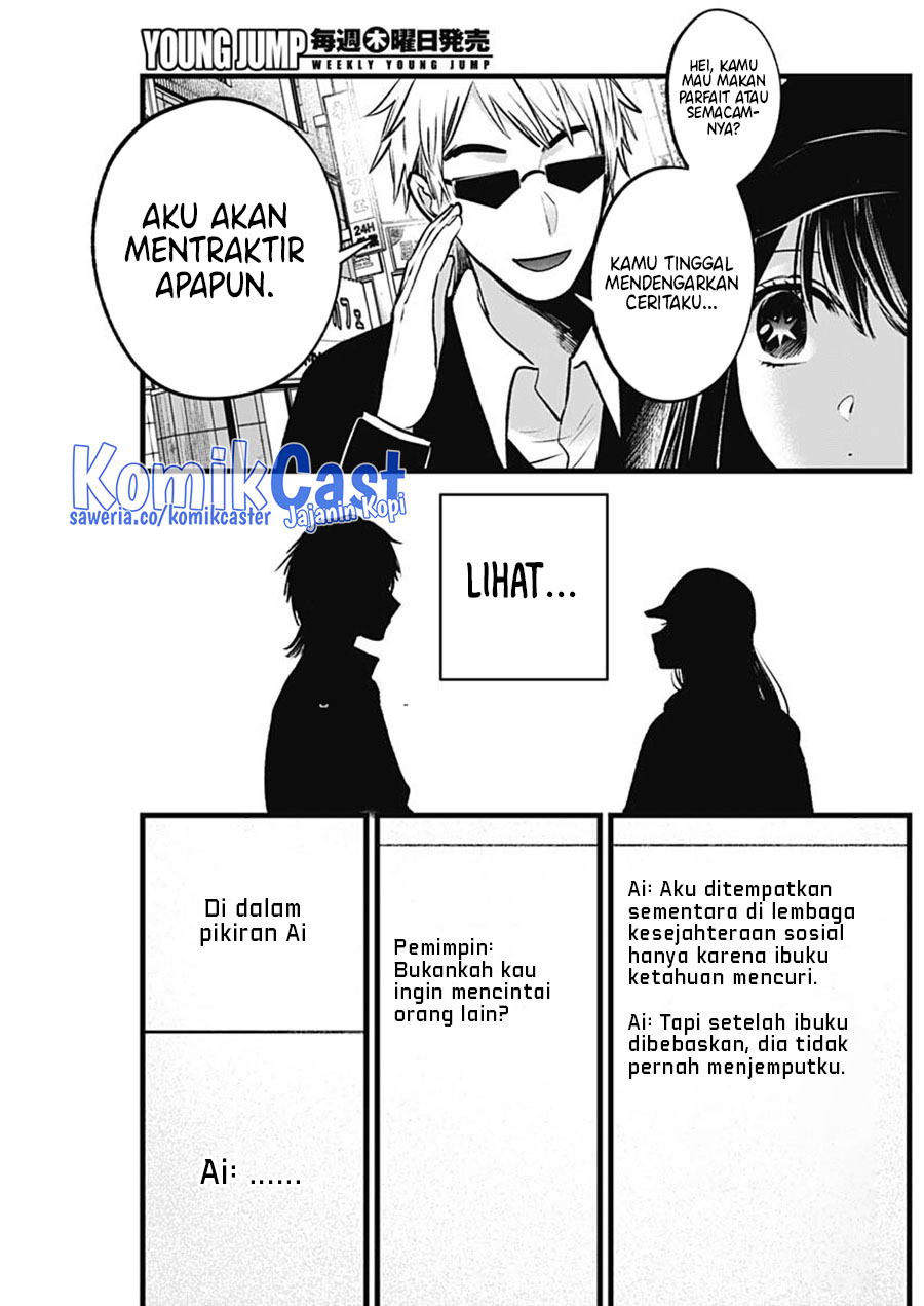 Read Oshi no Ko ID Manga Online