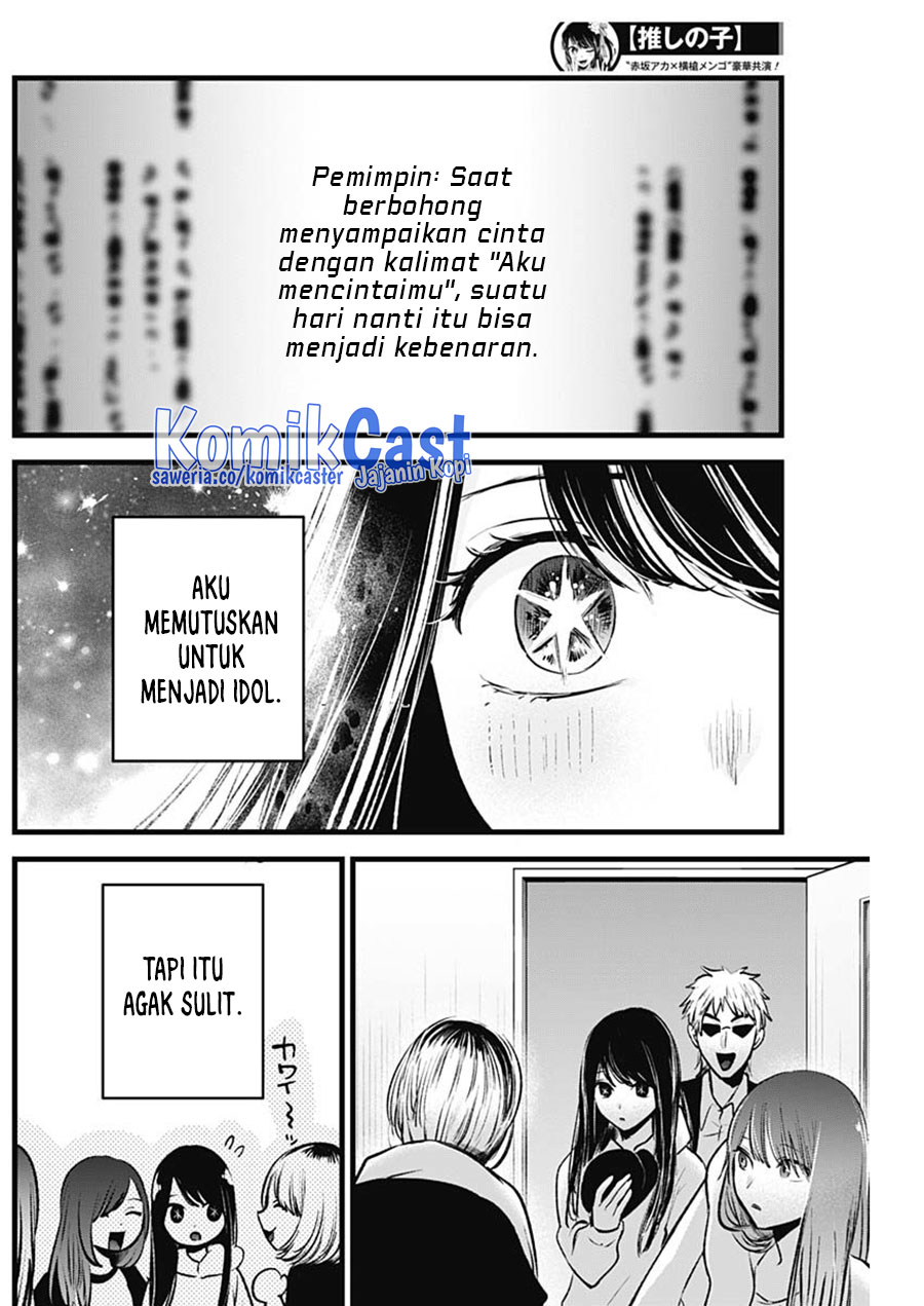 Read Oshi no Ko ID Manga Online