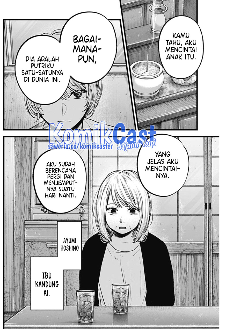Read Oshi no Ko ID Manga Online
