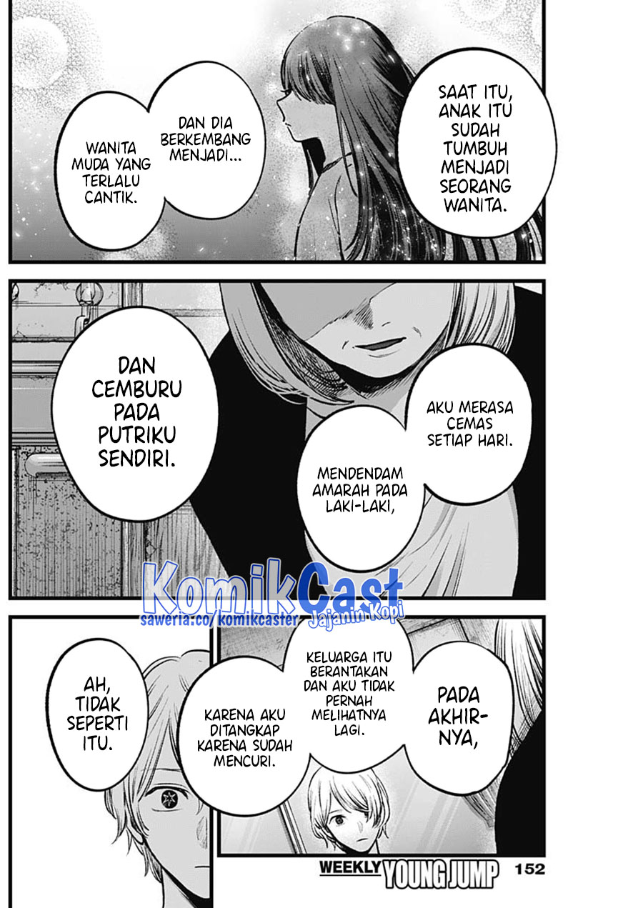Read Oshi no Ko ID Manga Online
