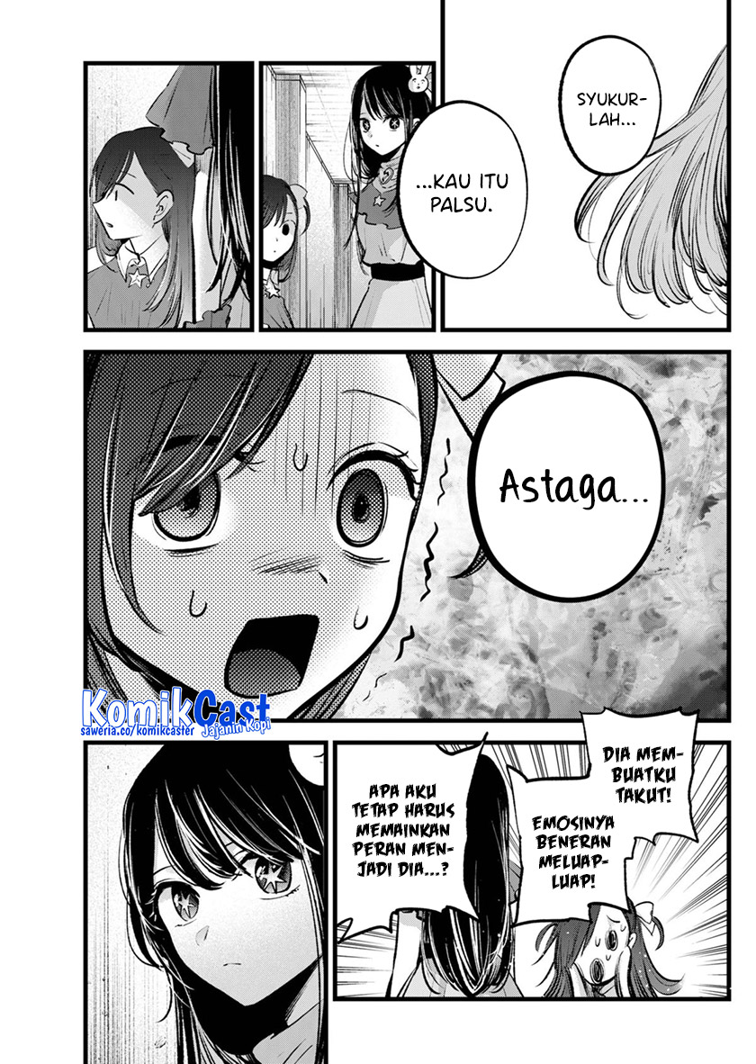 Read Oshi no Ko ID Manga Online