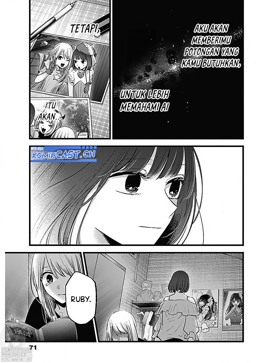 Read Oshi no Ko ID Manga Online