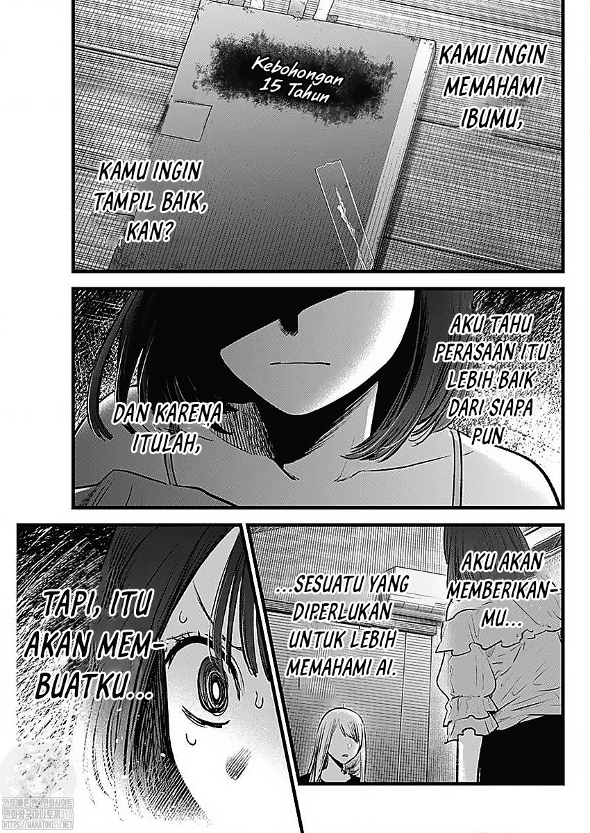 Read Oshi no Ko ID Manga Online