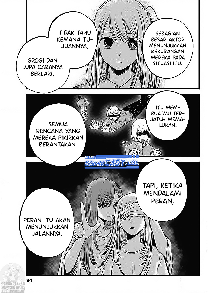 Read Oshi no Ko ID Manga Online
